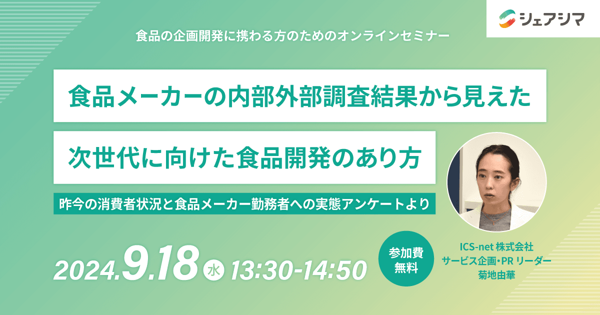 記事アイキャッチ