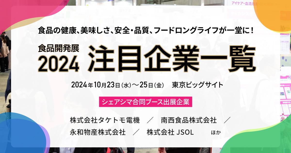 記事アイキャッチ