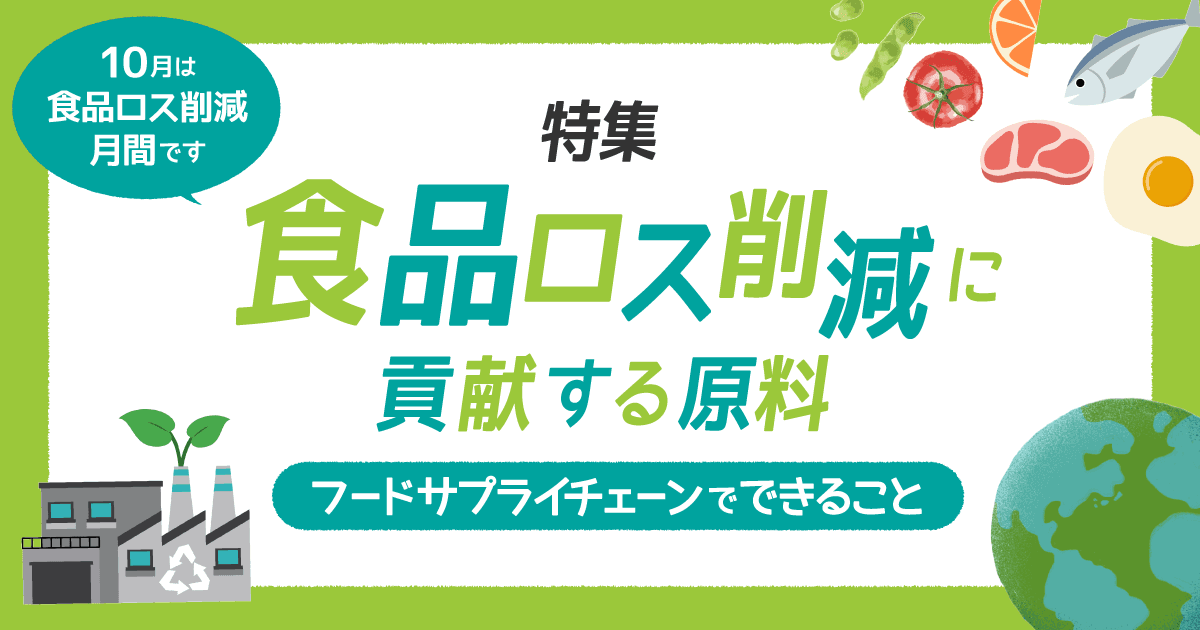 記事アイキャッチ