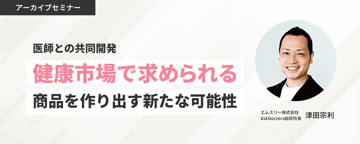 記事アイキャッチ