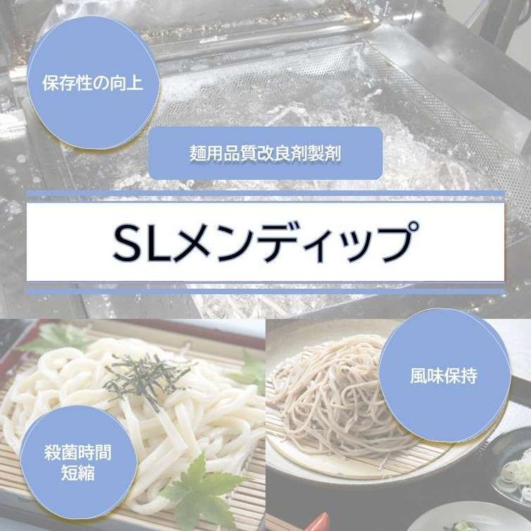 原料画像0