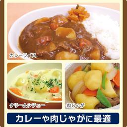 原料画像2