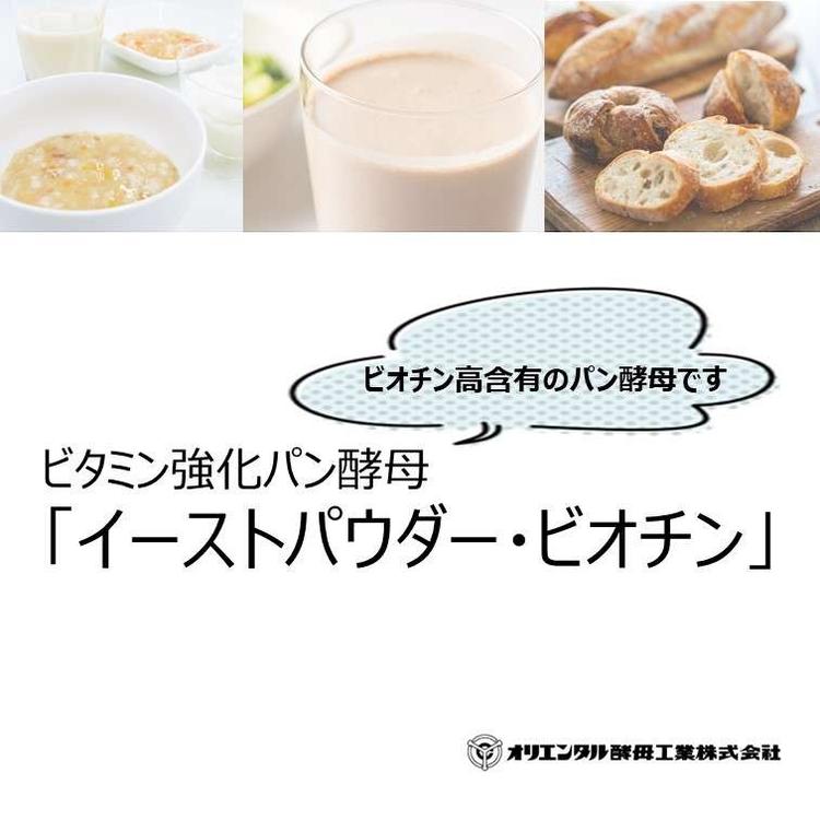 原料画像0