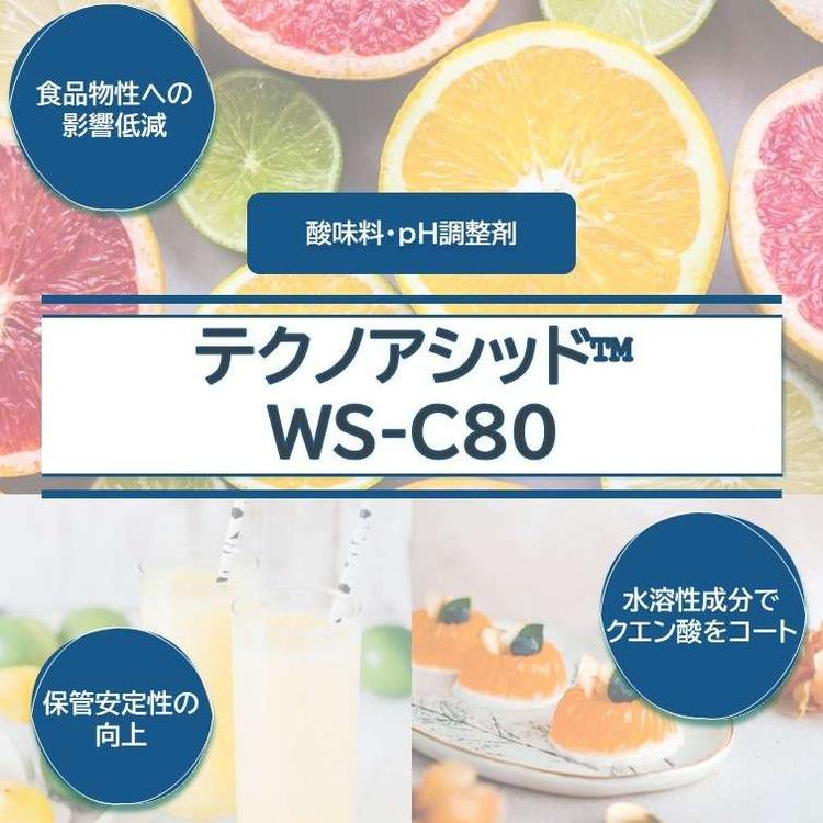 原料画像0