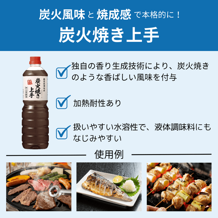 原料画像0