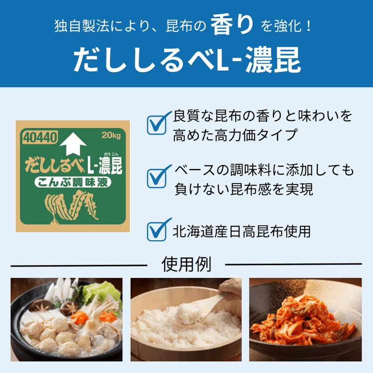 原料画像0