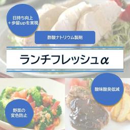 原料画像0