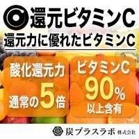 原料画像0