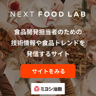 ミヨシ油脂