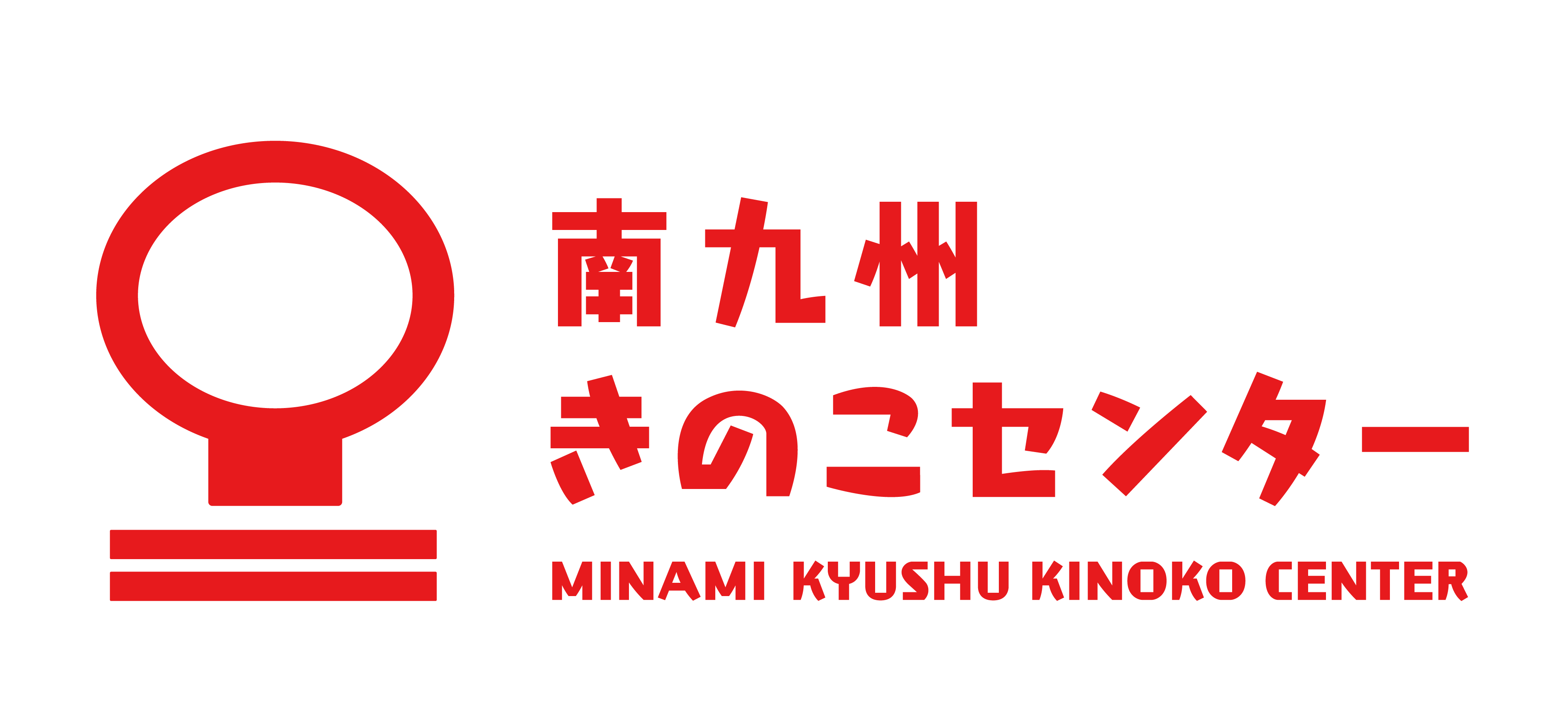 有限会社南九州きのこセンター
