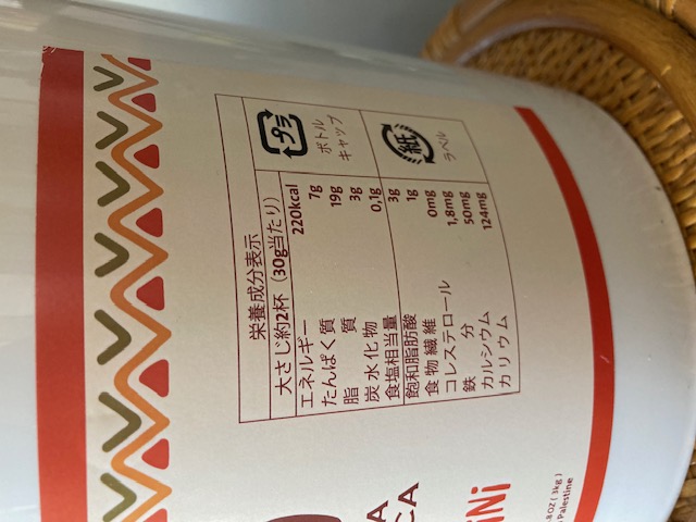 やわらかいごまペースト