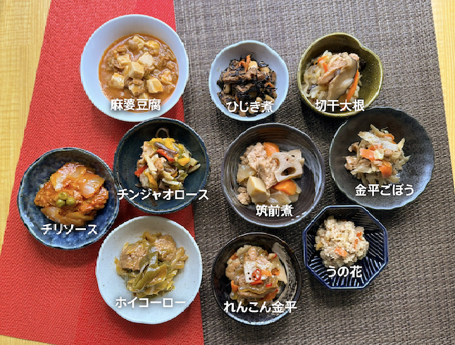 【Vegan対応 プラントベース和惣菜】大豆ミート入り金平ごぼう　500g