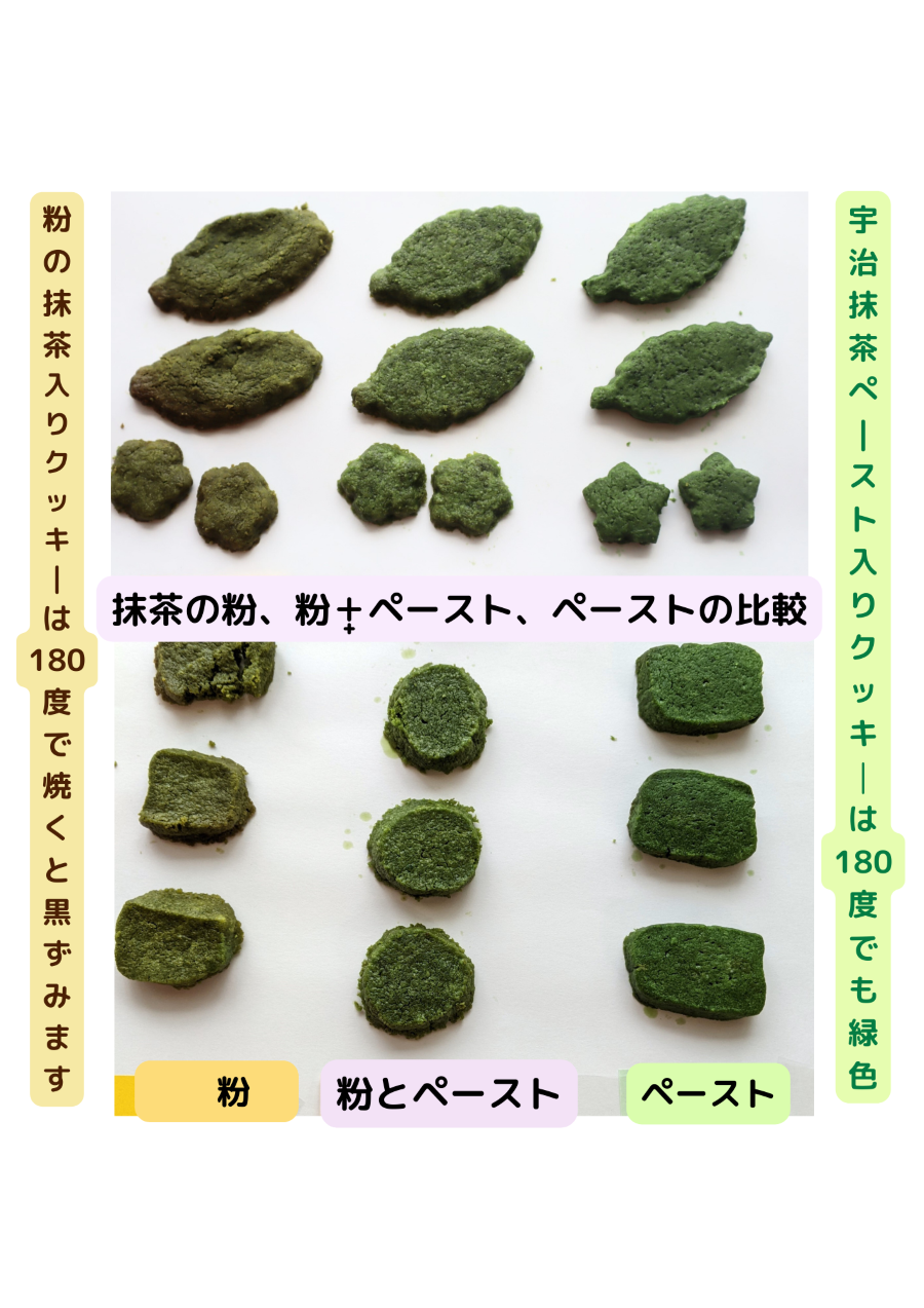 色飛びしないオーガニック有機抹茶ペースト業務用1㎏