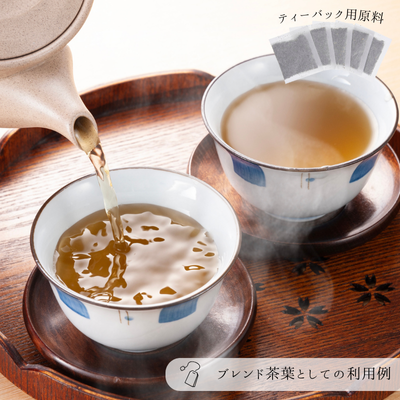 桑の葉茶殺菌粉砕品(国産)