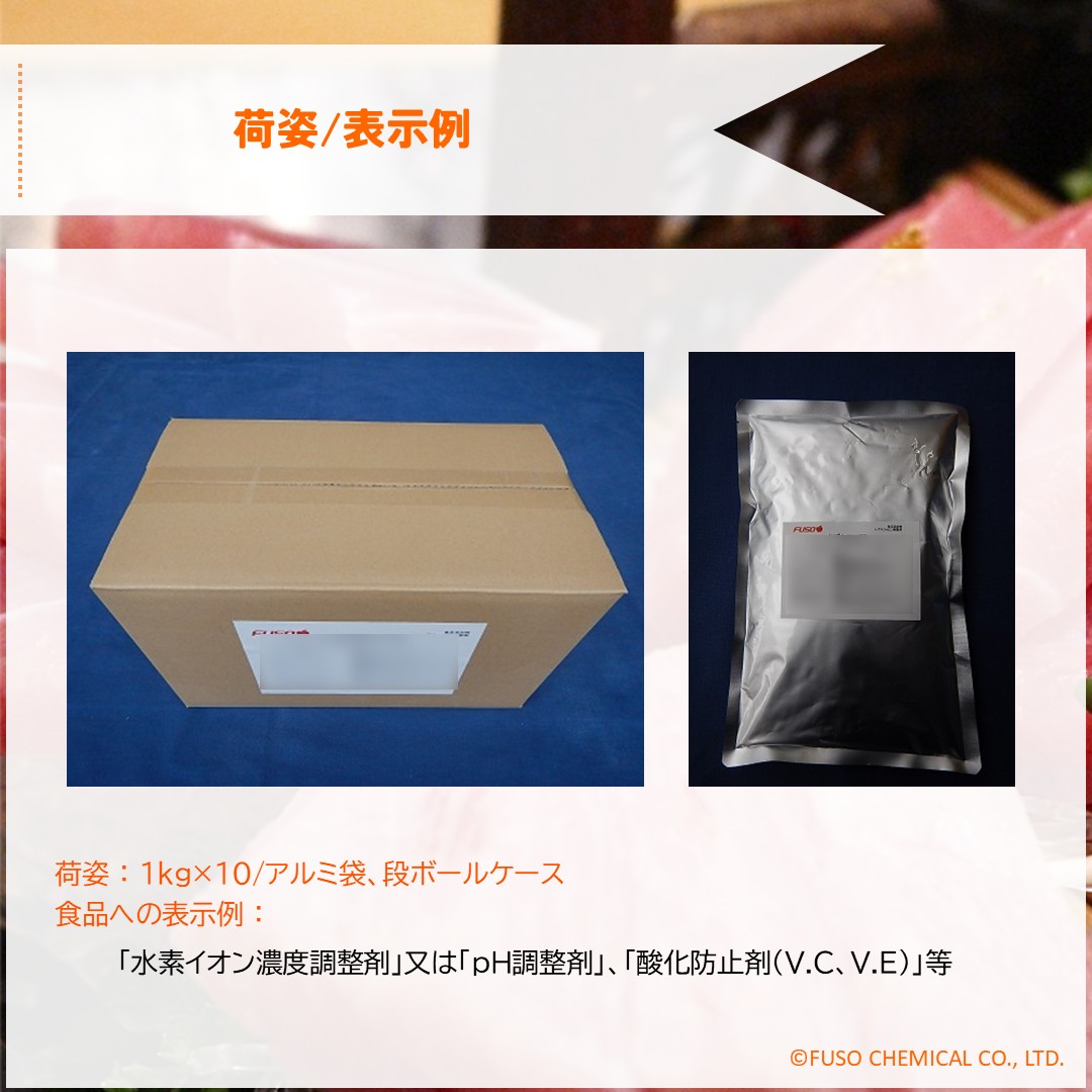 キプカロン®T / TG