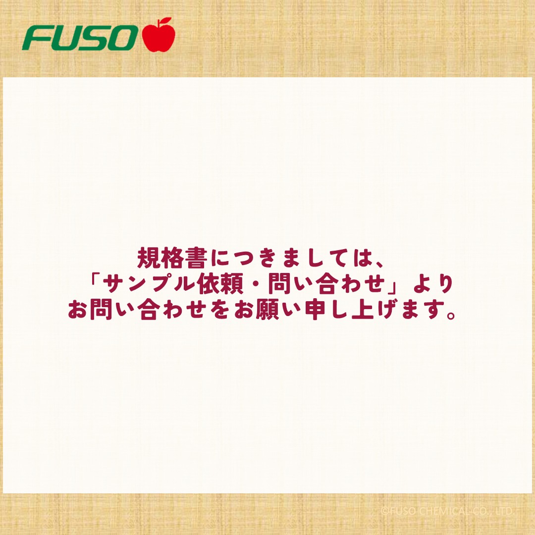 【コート果実酸™シリーズ】