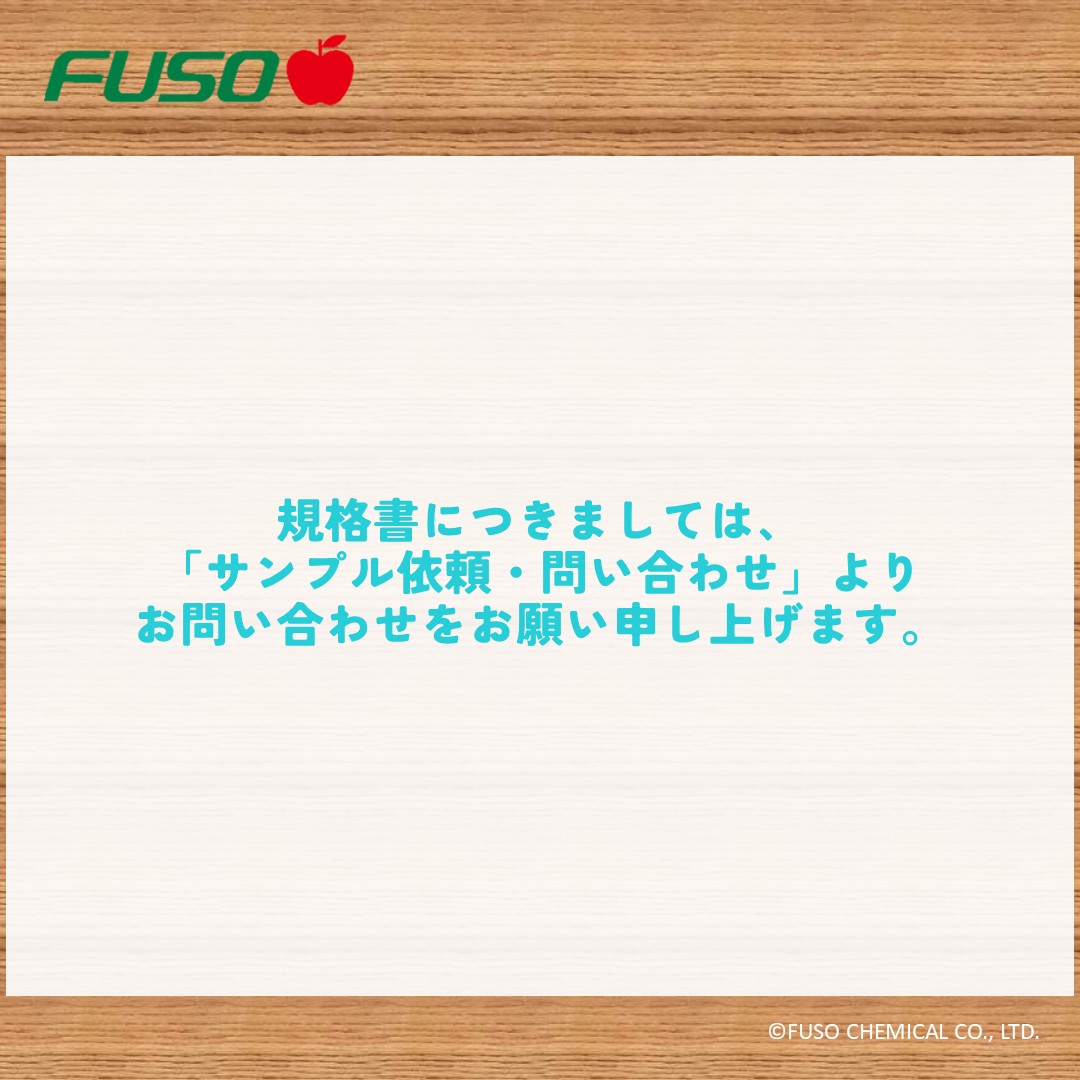 フジフレッシュGE