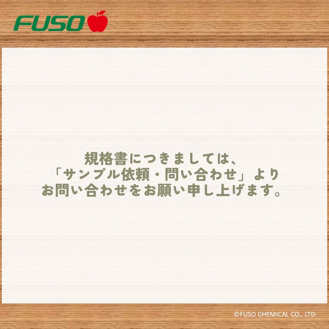 【カルグルコンシリーズ】