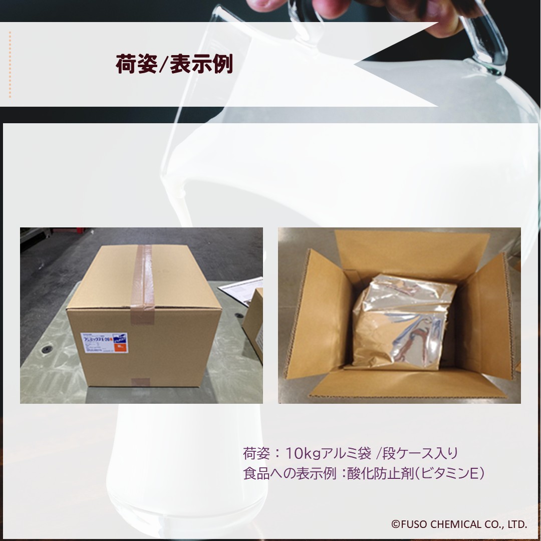 フジミックスＥー２０Ｎ