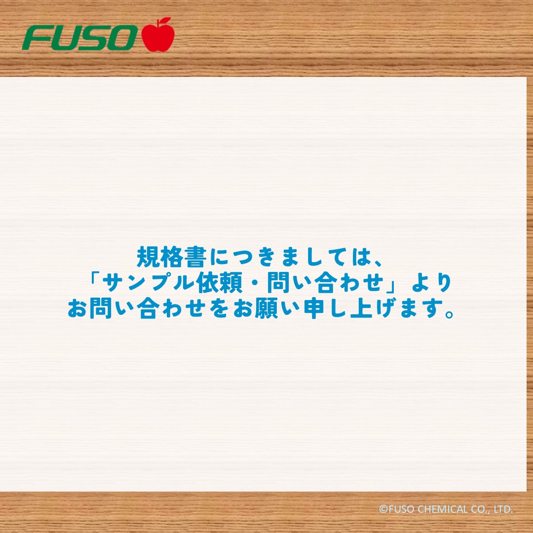 テクノアシッド®ＦＥ