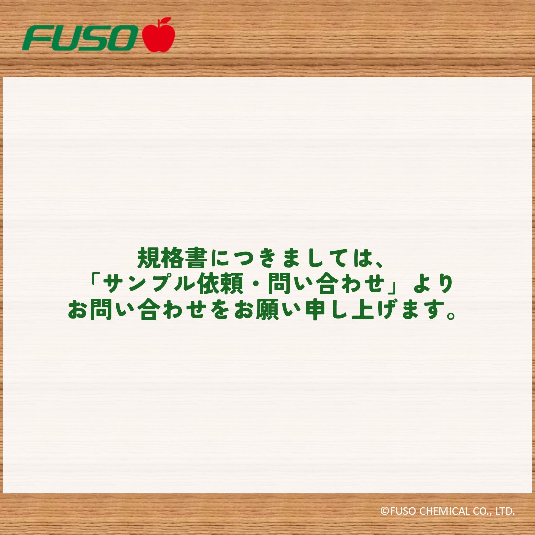 【ネオクリーンソルトシリーズ】