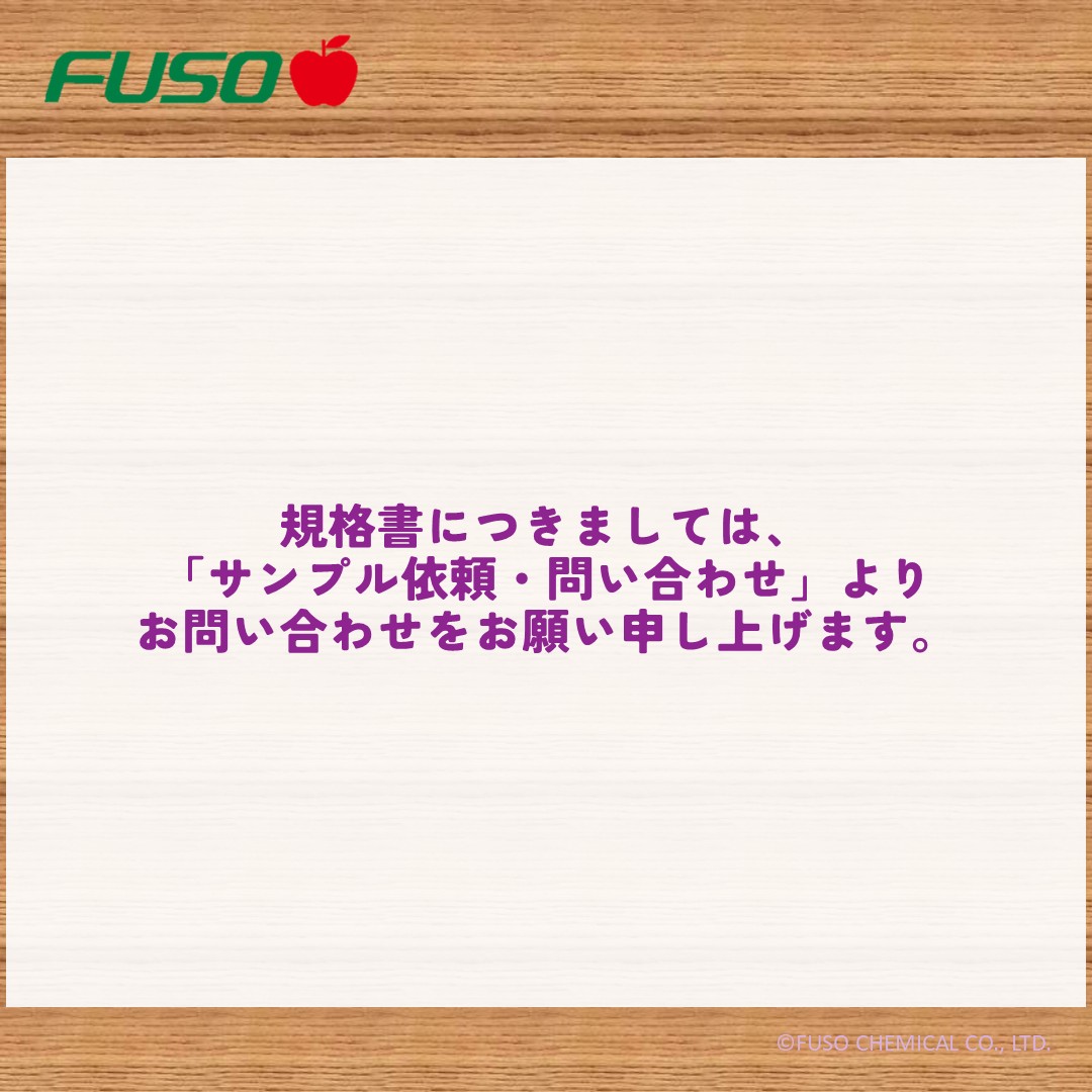 スーパー桂林