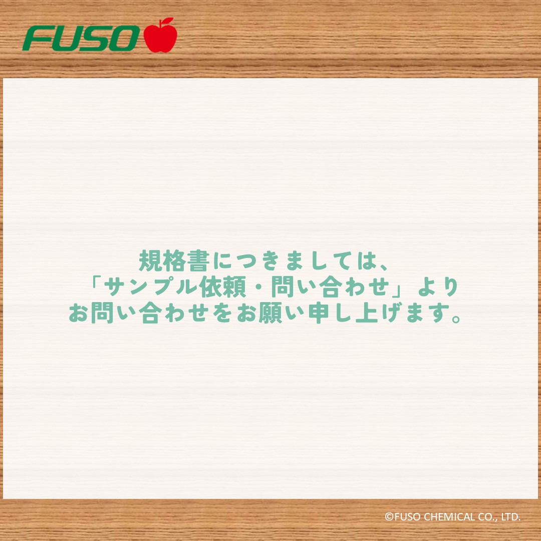 【ニューメンシリーズ】
