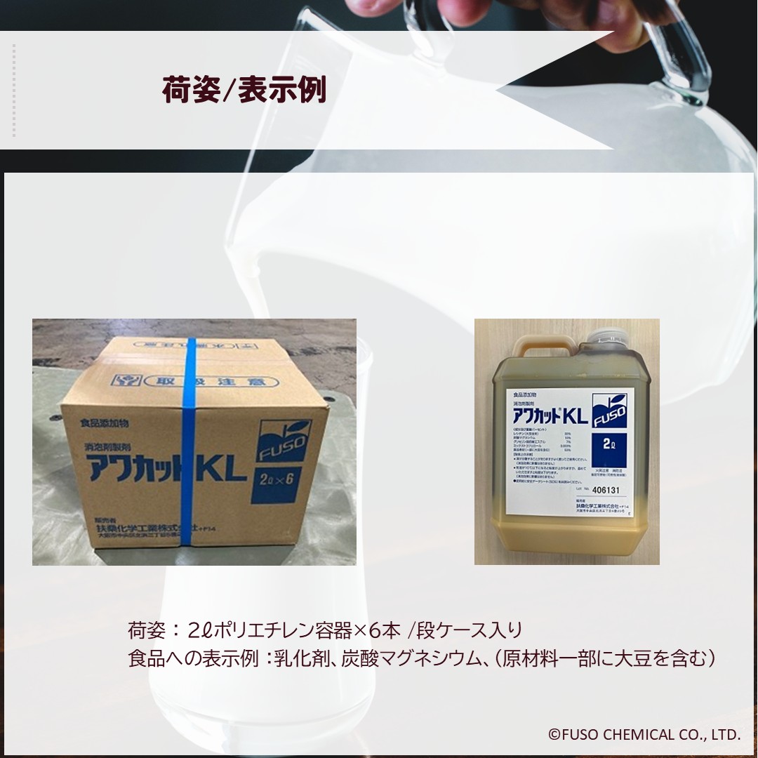 アワカットＫＬ