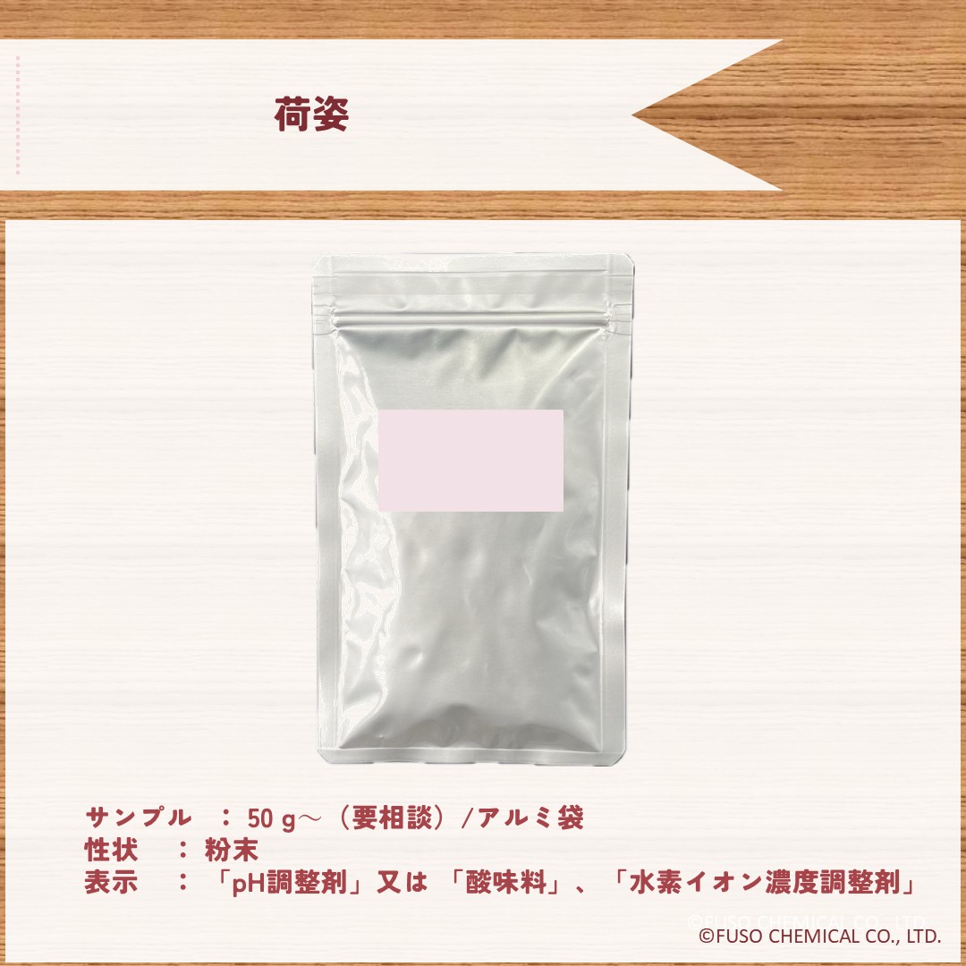 ランチフレッシュ®ＲＰ