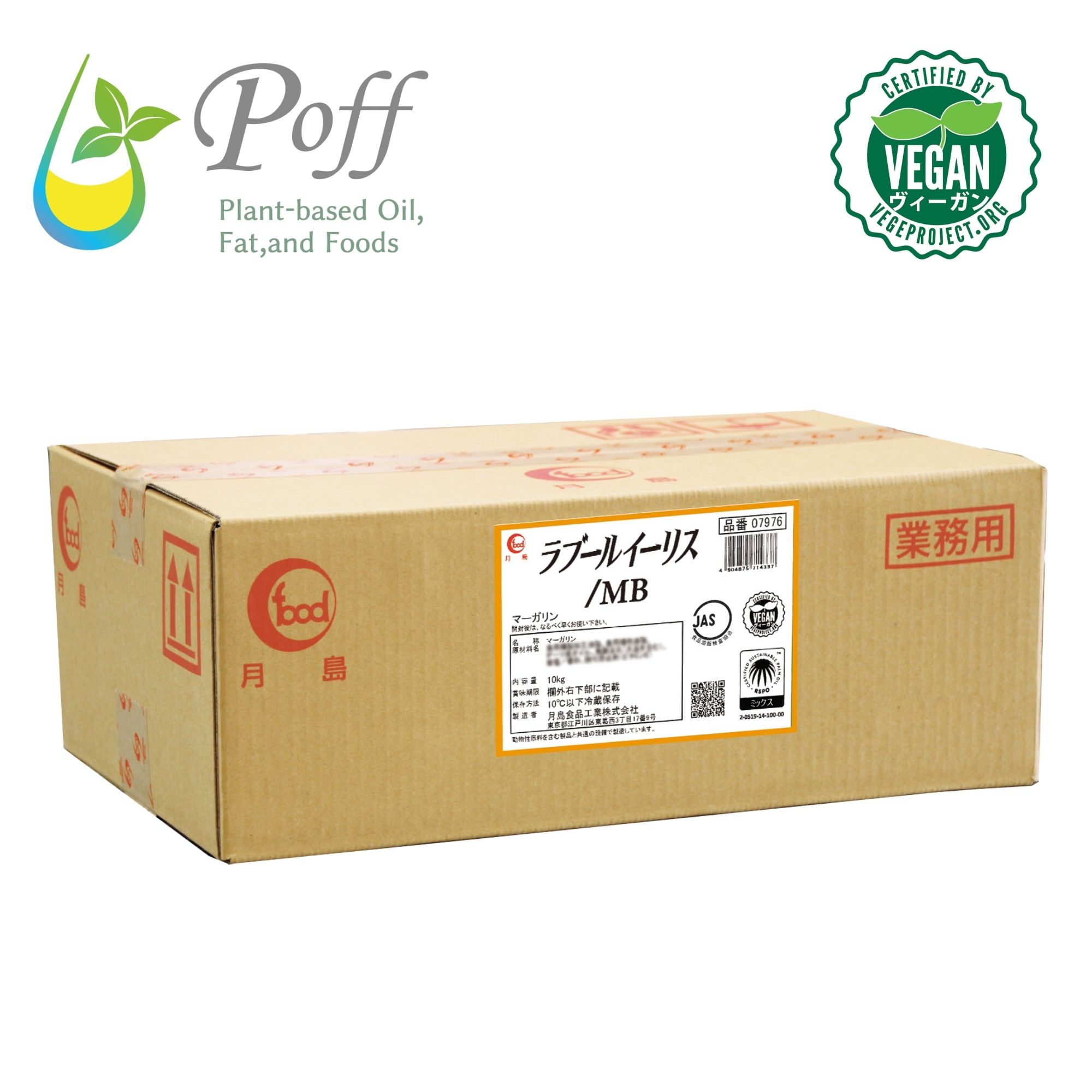 ラブールイーリス／ＭＢ