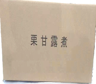 栗水煮（中国産）1/4カット