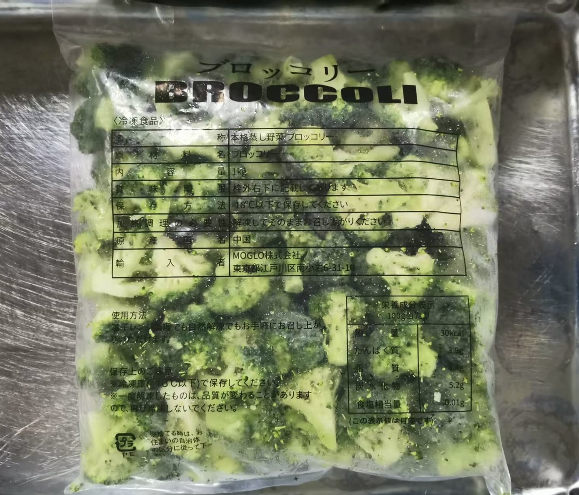 スチ美味！ブロッコリー