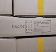 中国産アップルフィリング　10㎏アルミパウチ