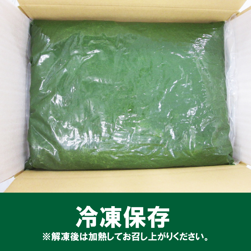 国産ほうれん草ペースト【10kg】