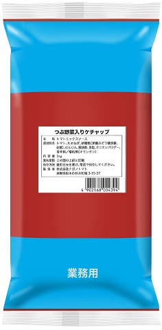 つぶ野菜入りケチャップ 1kg フィルムパウチピロータイプ