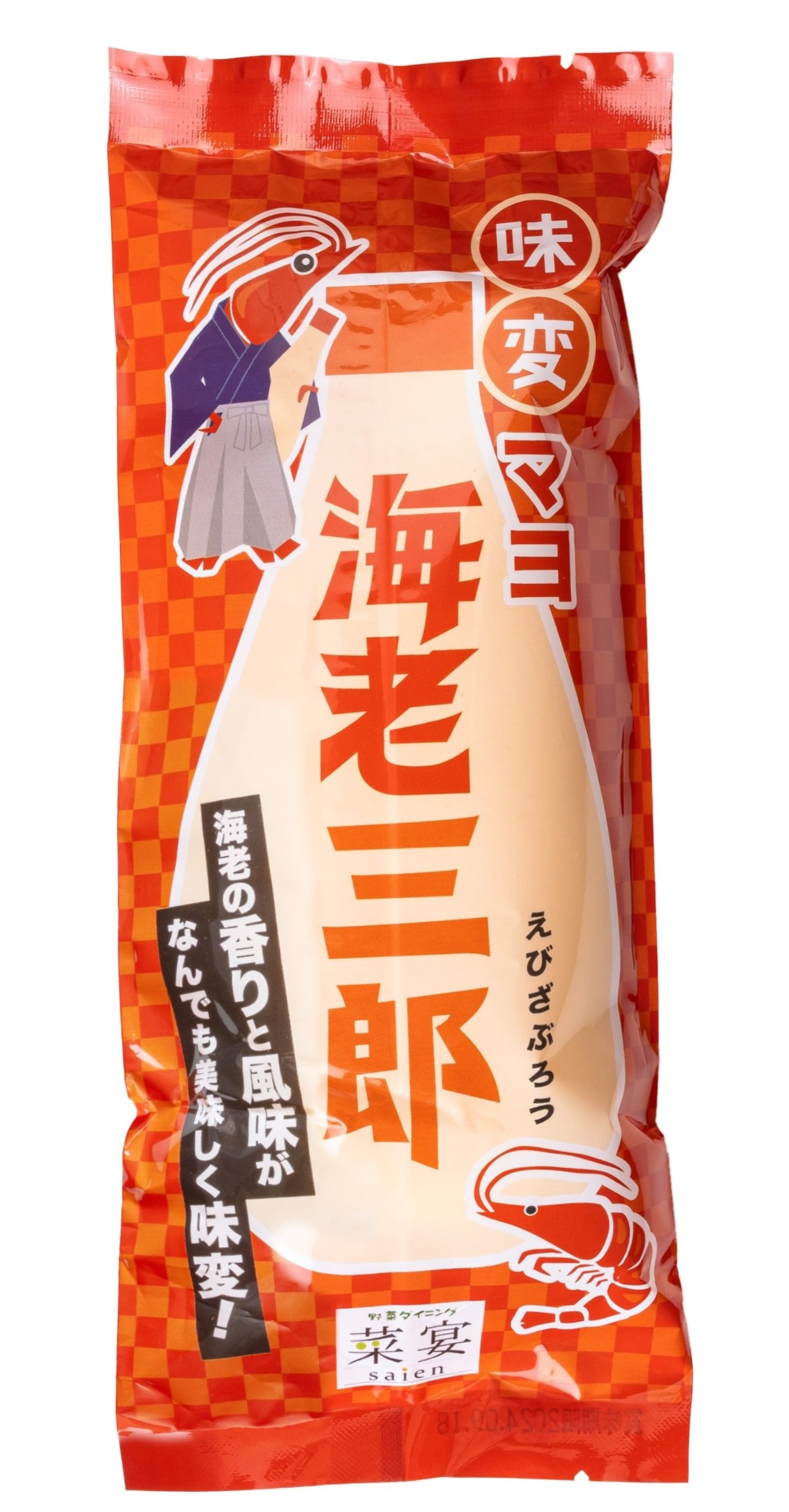 海老オイル(フレーバーオイル)