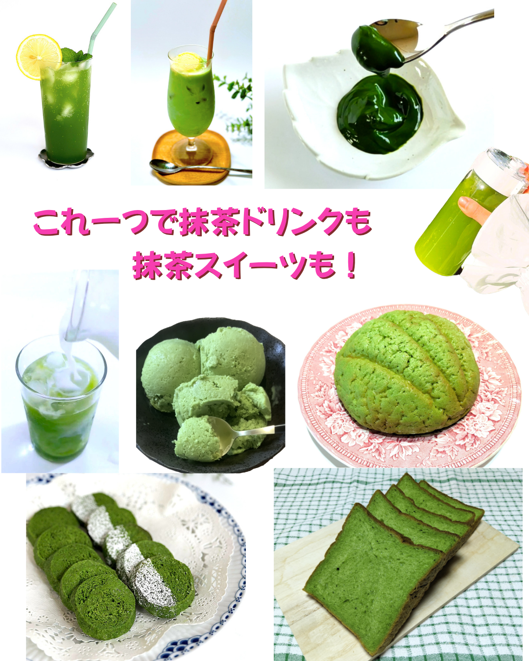 色飛びしないオーガニック有機抹茶ペースト業務用1㎏