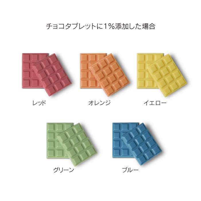 IBC モナリザ 色粉 オレンジ