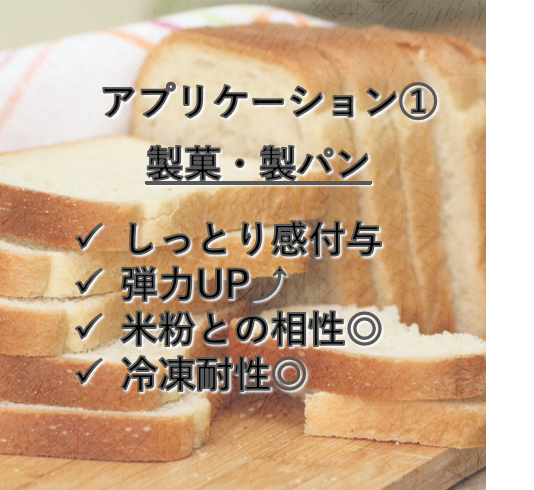 レオレックスRS
