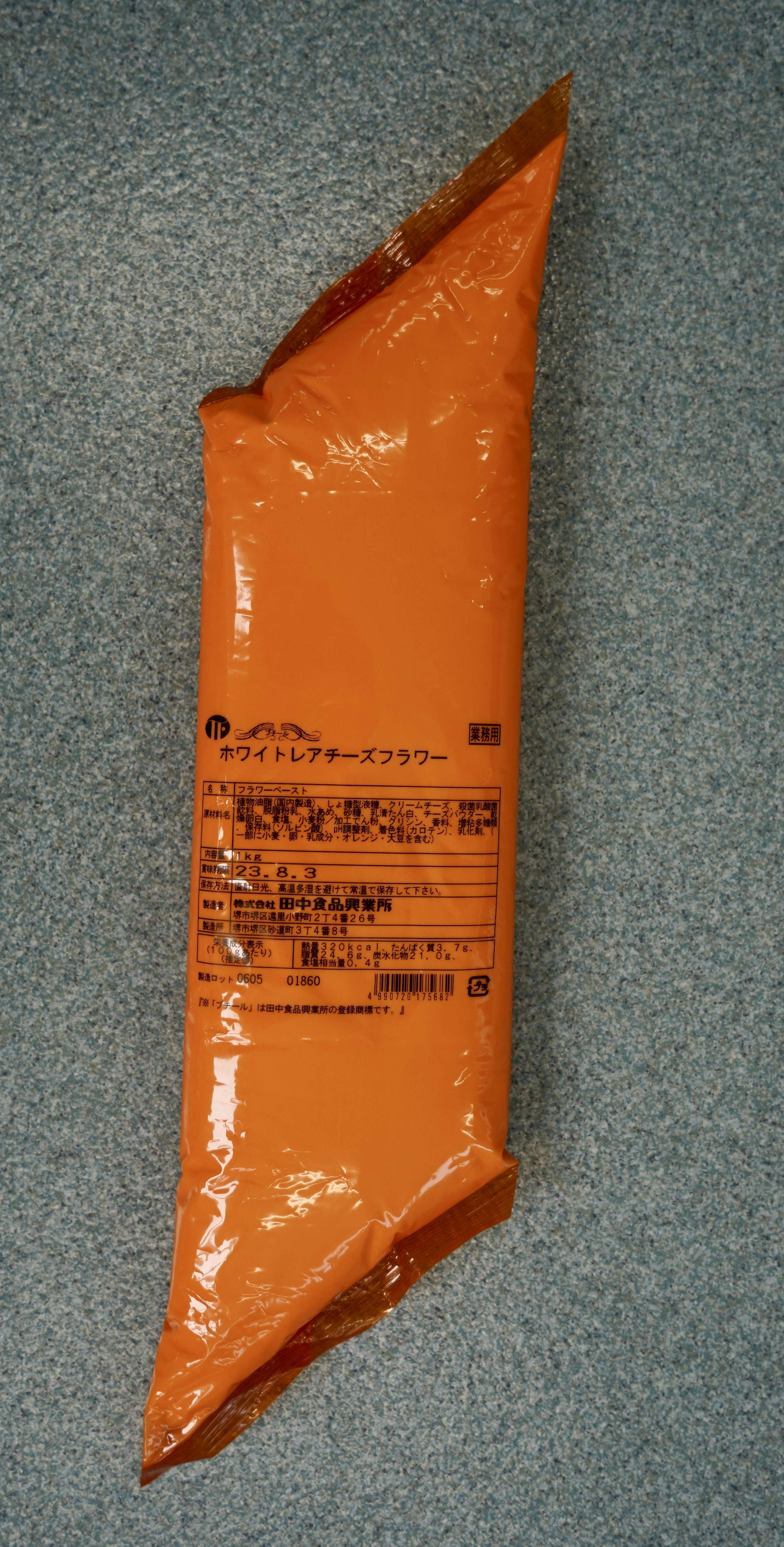 【フラワーペースト】プチールホワイトレアチーズフラワー