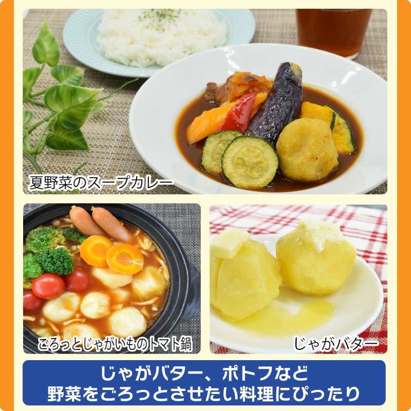 ポテトホール1kD3【1kg×15】(チルドポテト)