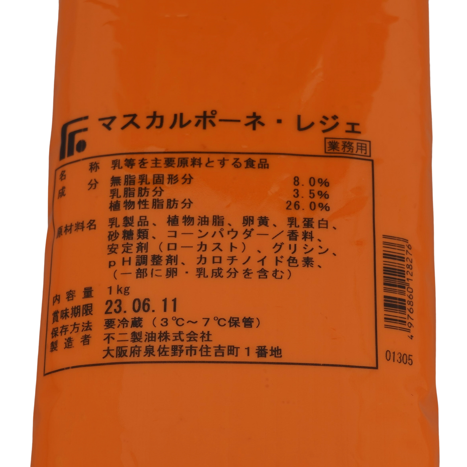 マスカルポーネ・レジェ