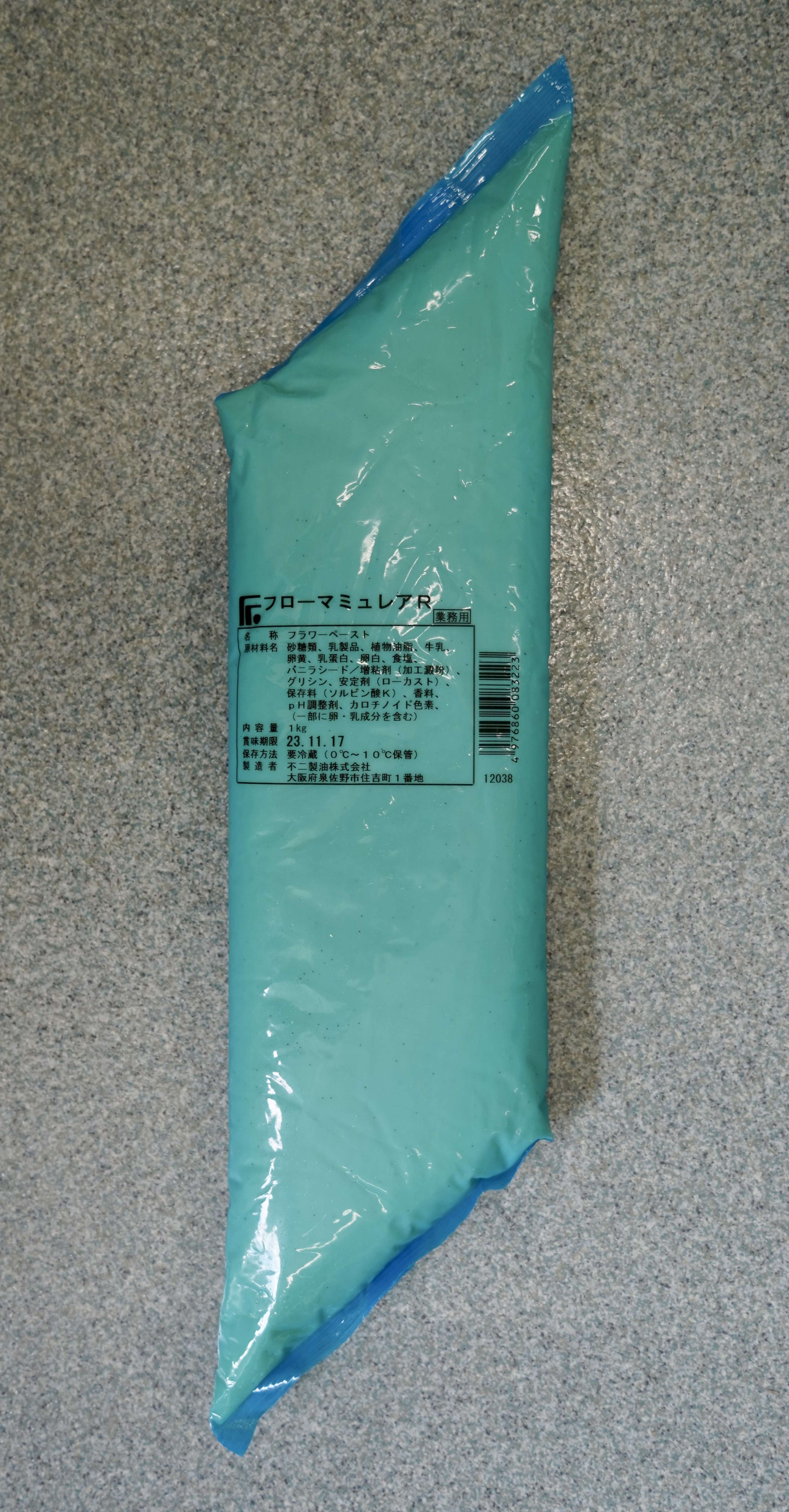 【カスタードクリーム】フローマミュレアR