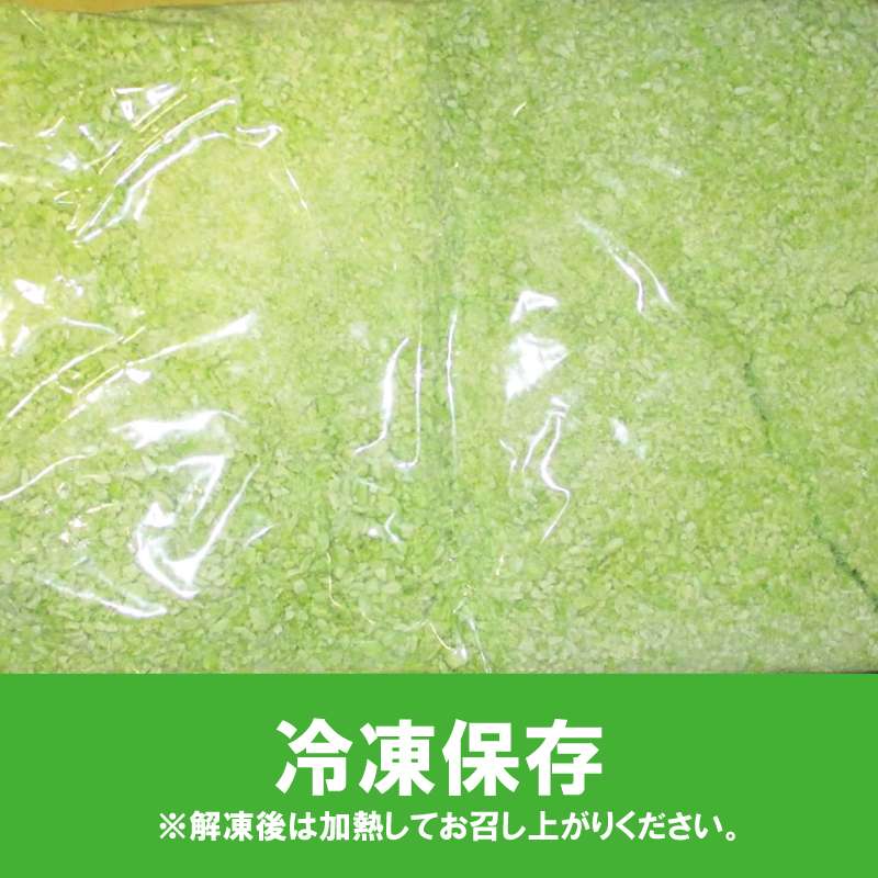粗挽き枝豆【4㎏×2】