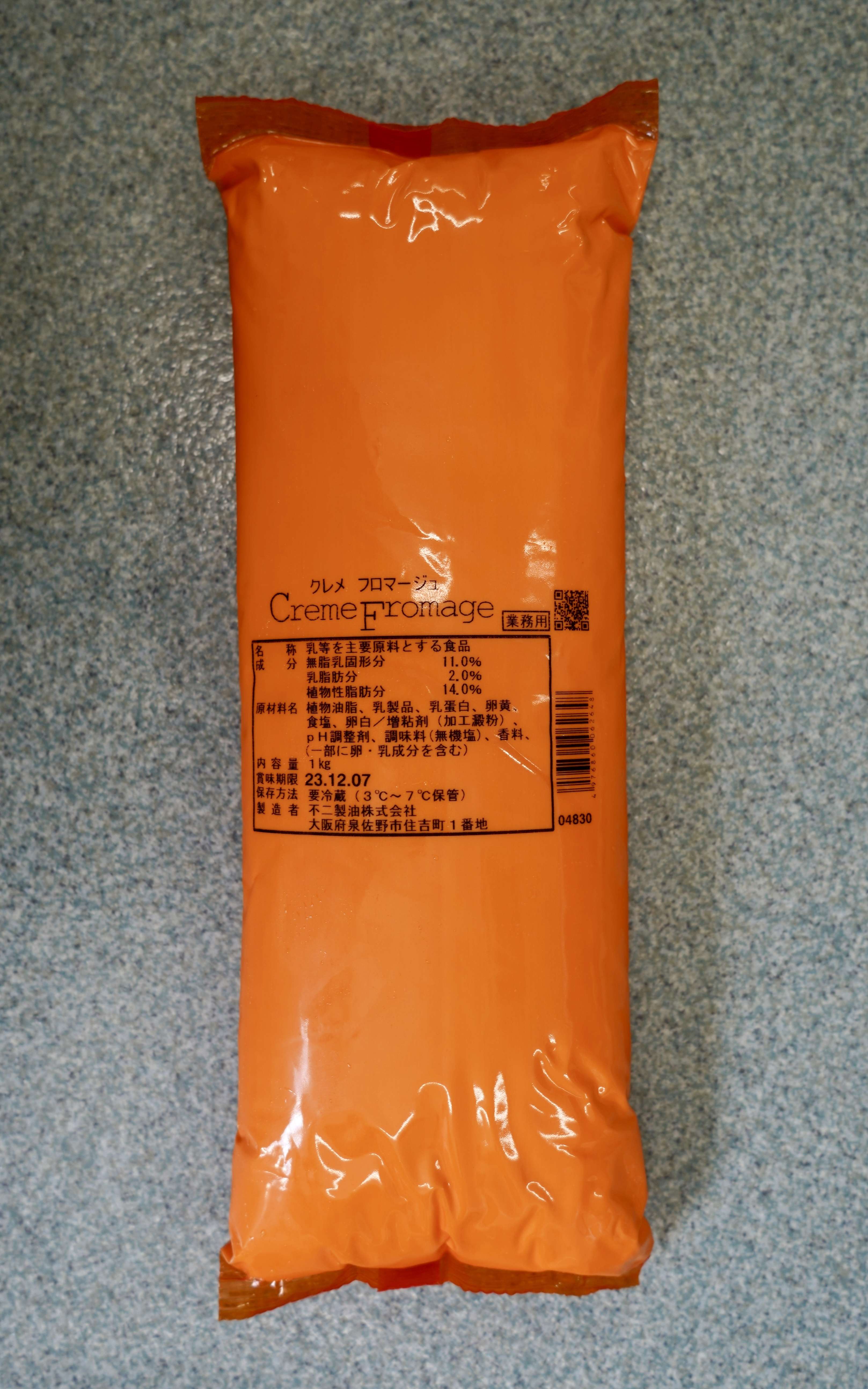 クレメフロマージュ