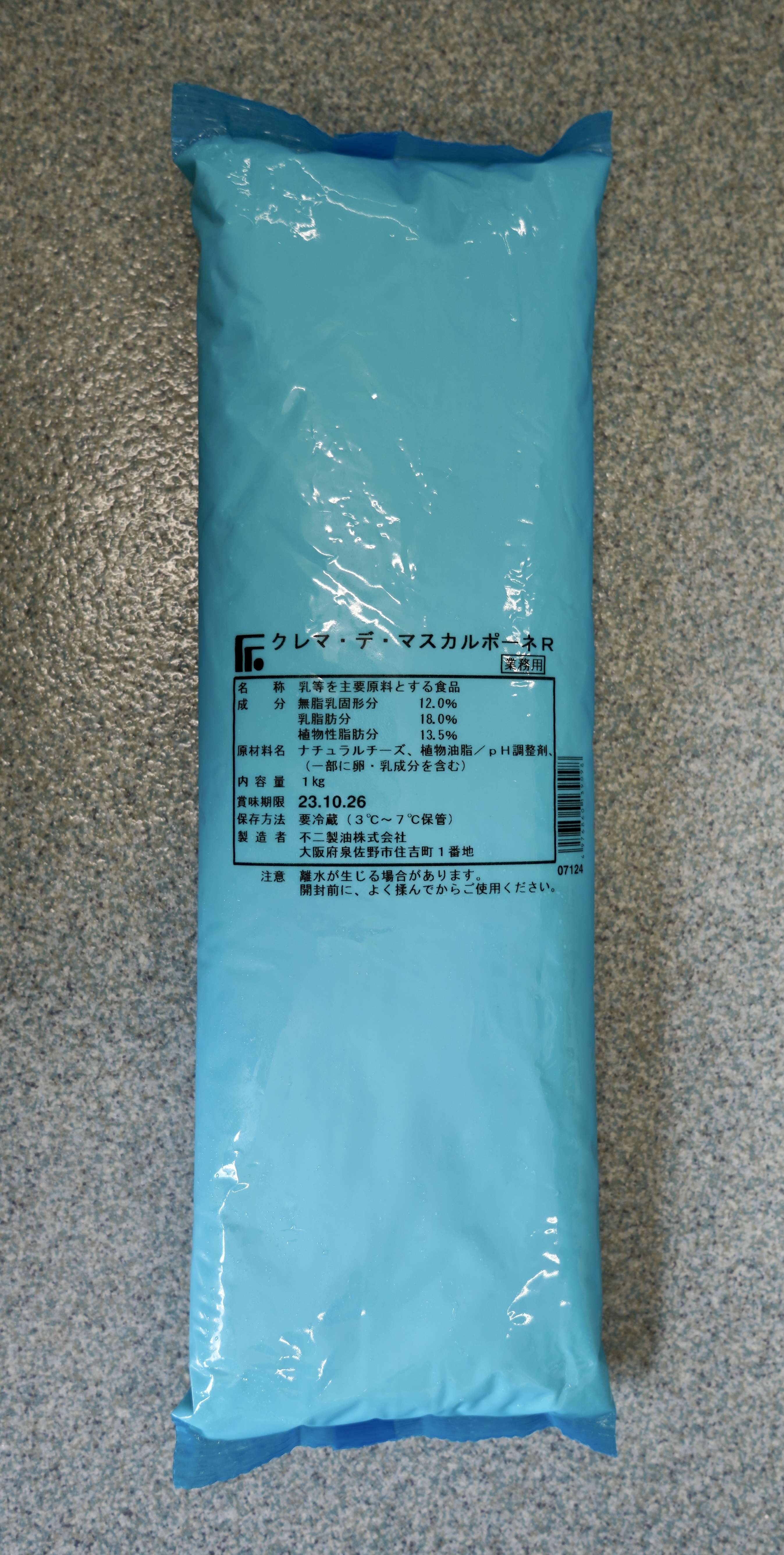 クレマ・デ・マスカルポーネR