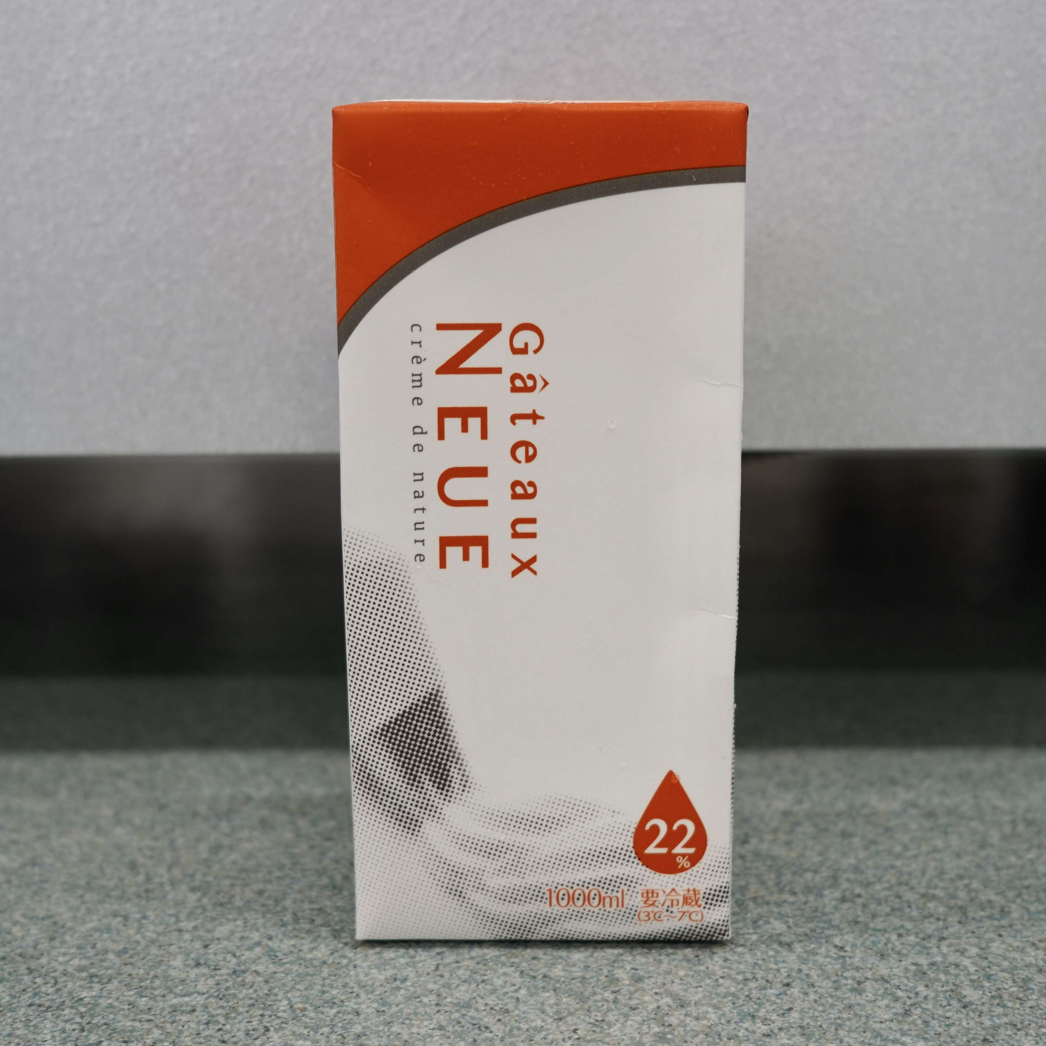 【コンパウンドクリーム】ガトーノイエ22