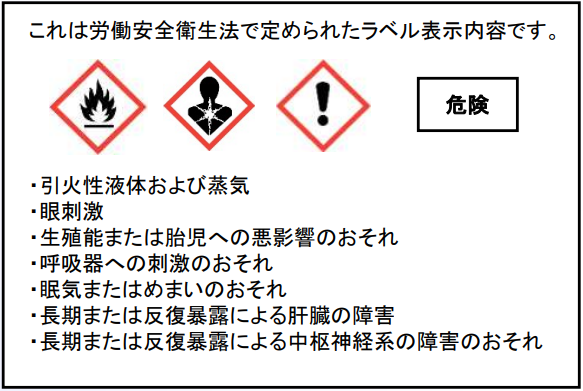 キルバクトSU | 食品原料検索 - シェアシマ